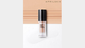 에이프릴스킨 ‘퍼펙트 매직 커버 핏 파운데이션’ 출시