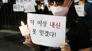 “숙명여고 쌍둥이 사건, 꼬리자르기 안 돼…10년치 수시자료 조사해야”