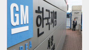 한국지엠 “韓 구조조정 사실 아니다…글로벌 본사 임직원이 대상”