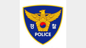 ‘집에 간다’는 메시지 남긴 대학생 엿새째 실종