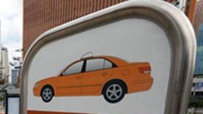 ‘집에 간다’ 메시지 보낸 男 대학생, 6일째 실종…택시 탑승 추정