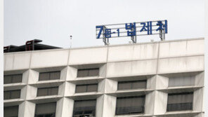 ‘자문료 명목 1억 뒷돈’ 전 법제처 국장 집행유예 확정