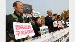 판사들 “사법농단 법관 탄핵 논하자”…법관회의 안건 가능