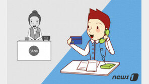 소비자의 정당한 금리인하 요구 거절하는 금융사, 분쟁조정·소송 당한다