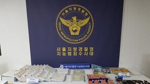 세무조사 봐주고 억대 뇌물 챙긴 전·현직 세무공무원 12명 검거