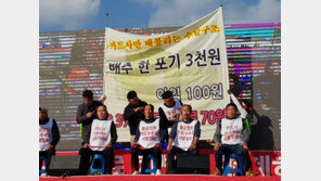 “배추 한포기 팔면 100원 남는데…카드 수수료 70원 떼가”