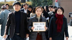 “양진호 로봇사업 200억원 출처는 위디스크…탈세 의혹”