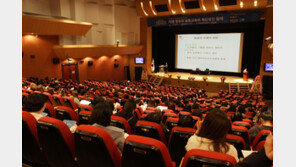  유아교육 전문기업 이케이㈜, 한반도 평화공존시대를 대비한 세미나 개최