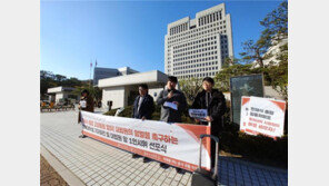 동국대 총학생회장 고공농성…“총장 연임 반대, 직선제 도입하라”