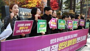 방통위, ‘음란물 유통’ 웹하드 사업자에 과징금 부과 검토