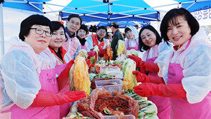[경륜경정 단신] 경륜경정 대전지점, 사랑의 김장나누기 봉사활동 外