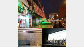 [윤여수 기자의 여기는 파리①] ‘방탄’ 공연만? 영화·드라마까지 올킬 중