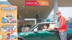 주유소를 공유인프라로 활용… 실시간 택배집하 서비스