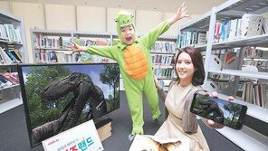 통신사 최초 10기가 인터넷 전국 상용화