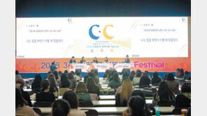 업무 고민-현장의 보람 나누며 ‘고객가치’ 되새기다