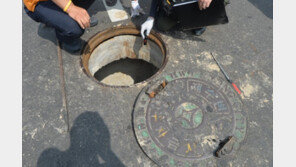 동화면세점 인근서 LNG가스누출 사고…인명피해 없어