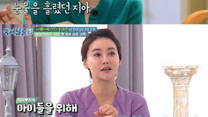 박잎선 “이혼 후 아이들 보면 마음 갈기갈기…이제 송종국과 원수 아닌 친구로”