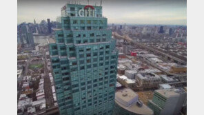 씨티그룹, 아마존 제2본사 위해 뉴욕 씨티타워 내준다