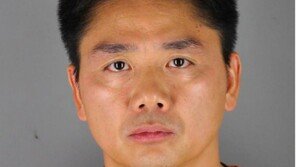 이번에는 징둥닷컴 류창둥 회장 실종, 어디에 있을까?