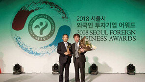  ㈜에이바이오텍, ‘2018 서울시 외국인 투자기업 어워드’ 시장표창 수상