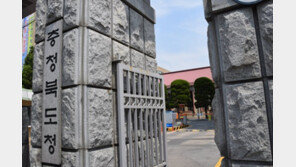 충북도, 지방세 고액·상습체납 297명 공개… 120억