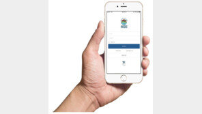  W재단, 산둥성 라이우시 정부와 협력해 중국판 ‘후시앱’ 만든다