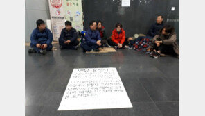 노량진 구시장 상인 시청서 3일째 농성…시장면담 요구