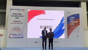  전동석션칫솔 제조사  ㈜블루레오, 호주 스타트콘 결승 진출