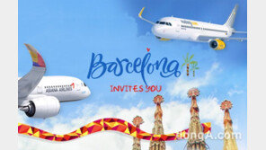 아시아나, 스페인 LCC ‘부엘링항공’과 파트너십 체결