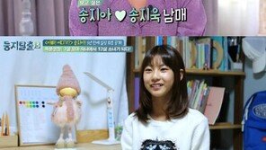 박잎선·송지아·송지욱 ‘시청자 응원’ 봇물…“상처받지 않았으면”