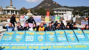 민주노총 지도부 청와대 앞 농성…“촛불 이후 노동자 삶 후퇴”