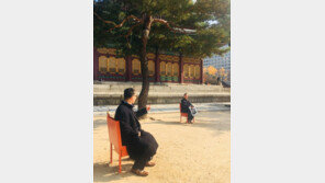 “그 의자도 따뜻해?”…덕수궁 마당 ‘보일러 의자’ 신기하네