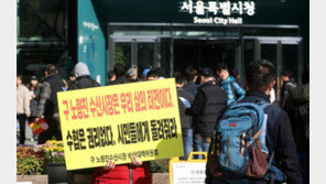 노량진수산물 구시장 상점 81곳 신시장 이전 완료