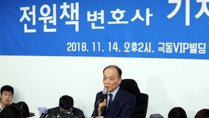 전원책 ‘작심비판’…“난 김병준 수족 아냐, 말실수한 것”