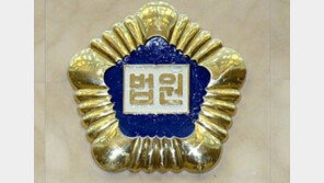 허위서류 꾸며 보조금 수십억 타낸 청주산단이사장 ‘집유’