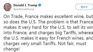 애꿎은 마크롱에 화풀이하는 트럼프? 이번엔 프랑스 와인시장 겨냥