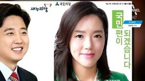 이준석 “강연재, 존재감으로 살아남아야 하는 부류…발언 강해지고 짠 맛”