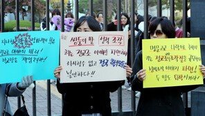 자녀 학교에 교사발령 금지…대전교육청, 교사상피제 도입