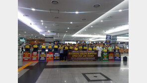 을지대병원 노조 “21일부터 무기한 전면파업”