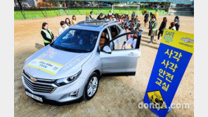 “보행 시 전자기기 사용하지 마세요”… 한국GM, 어린이 교통안전 교육 진행