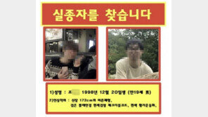 석촌호수 실종 대학생 시신 부검…폐 속 플랑크톤 있으면 ‘실족사’ 유력 