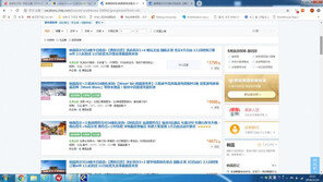 한국행 단체관광 상품 판매 ‘오락가락’ 중국, 왜?