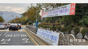 새로 짓는 야구장 명칭 놓고 갈라진 통합 창원시