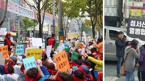 열병합발전소-동물화장장… 대구시 잇따라 ‘님비 갈등’