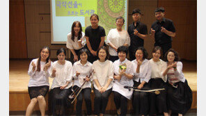 단 두 줄의 현으로… “해금으로 재능기부해요”