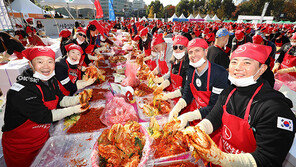 3452명 김장담그기… 기네스기록 경신