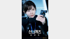 배우 윤주희 누구? 2007년 데뷔…‘신의 퀴즈’ 신스틸러