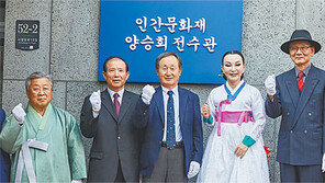 “가야금산조, 세계문화유산에 올려야죠”