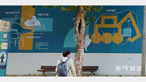 빵∼터졌네! 재치만점 공사장 가림막