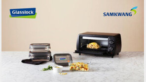 삼광글라스 ‘글라스락 스마트 오븐’ 출시